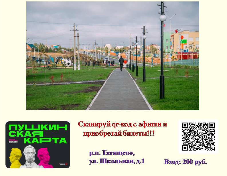 Приглашение на краеведческий урок «Вот она какая - сторона родная» Приглашение на краеведческий урок «Вот она какая - сторона родная».