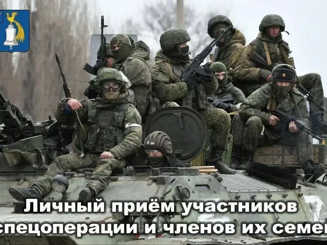 6 июня в 9:00 глава Татищевского района А.В. Мордвинцев проведет личный прием участников специальной военной операции и членов их семей.